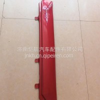 DZ14251112121珐琅红X5000左铰链盖板X3000X5000/DZ14251112121珐琅红