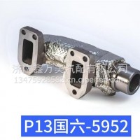 1005975952排气管P13国六配套/1005975952