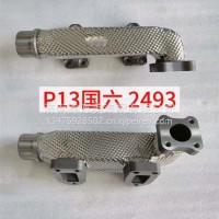 1005872493排气管P13国六配套/1005872493