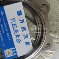1003423086增压器垫P13国六燃气配套/1003423086