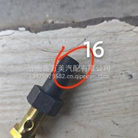 1000645255水泵接头WP12NG配套/1000645255