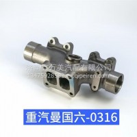 202V08102-0316排气管中间/202V08102-0316