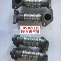 105369219进气管EGRP13国六B配套/105369219