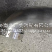 1005807336卡箍配610085，5557中冷管潍坊/1005807336