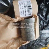 1005798263排气管密封环改装15宽，云母WF/1005798263