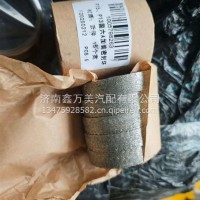 1005798263排气管密封环国六A15个款/1005798263
