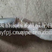 重汽排气金属软管AZ9H2554610033/AZ9H2554610033