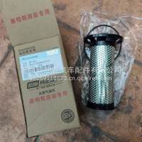 SNG05920WUMXN2A2076/6385788燃气滤芯A15天然气福康/SNG05920WUMXN2A2076/6385788