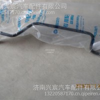 1104040-L50-0000-锡柴-燃油管总成-柴滤到油泵/1104040-L50-0000