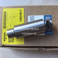 潍柴-1000438921-摇臂轴组件/1000438921