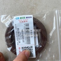52*72*12yf-青岛宝丰-52*72*12油封/52*72*12yf
