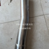 SDK-YG9725190138-配套-增压器进气管/YG9725190138