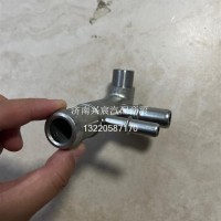 WP12-1008614927-潍柴-WP12管接头组件/1008614927