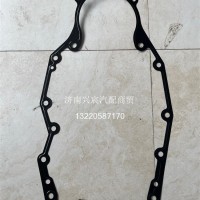 082V01904-0018-重汽-后取力飞轮壳垫片/082V01904-0018