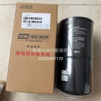 欧曼-S3694660A2076-欧曼-机油滤清芯（10万公里）/S3694660A2076