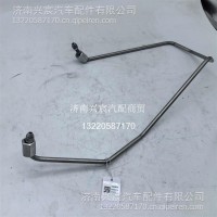 潍柴-331005001193-第1缸单层高压油管/331005001193
