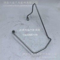 潍柴-331005001194-第2缸单层高压油管/331005001194