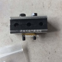 潍柴-331005001230-高压油管管夹总成/331005001230