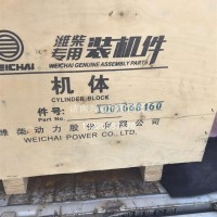 1001668460-潍柴-缸体/1001668460