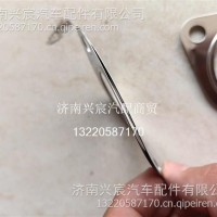 610800110914-EGR进气法兰垫片/1517/610800110914