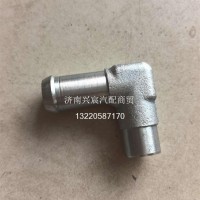 2/车-1001248574-WC-水管接头/P12/13/1001248574