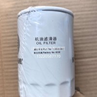 1000395855-潍-旋装式机油滤清器/1000395855
