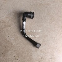 200V12304-5849-重汽-燃油管粗滤输油管/200V12304-5849