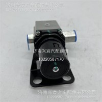 国六-WG9000360591-减压阀(输出压力1.9±0.3BAR)/WG9000360591