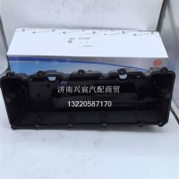 重汽 陕汽轻卡-1000836598-潍柴动力-气缸盖罩总成/1000836598