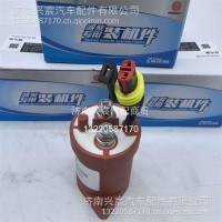 1004543938-潍柴-继电器/1004543938