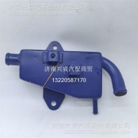 1002784448-潍柴-油气分离器/1002784448