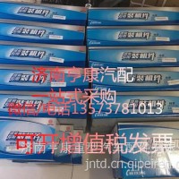 潍柴发动机配件 潍柴智能点火发动机线束612600191600/ 重汽 潍柴 发动机总成及配件