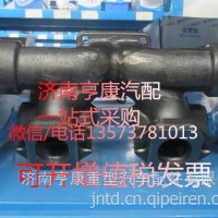 潍柴发动机配件 潍柴中排气管612600111290/ 重汽 潍柴 发动机总成及配件