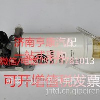 潍柴发动机配件 潍柴专营店水寒宝电子泵612600083420 612600618151/ 重汽 潍柴 发动机总成及配件