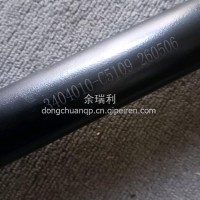 792C 3404010-C5109 东风天龙天锦KR转向套管叉总成/3404010-C5109