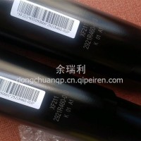 2921R460-010东风专用原厂减振器/2921R460-010