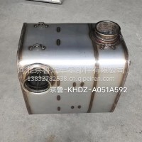 京鲁消声器/KHDZ-A051A592