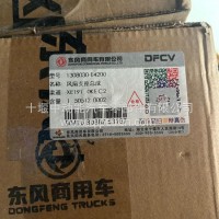 风扇支架总成/1308030-E4200