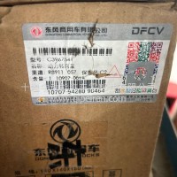 转向助力泵/C3967541