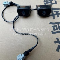 3776920-C6301前摄像头带装饰罩合件-环景影像东风/3776920-C6301