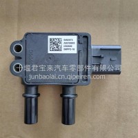 国六压差传感器模块5493073/A061B903