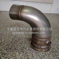 消声器尾管1203061-L0230/1203061-L0230