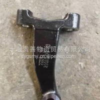 华神转向拉杆臂/34-DY012