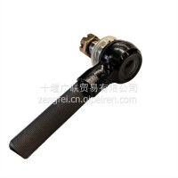 供应-3003-03173适用于宇通客车-横拉杆球头/3003-03173