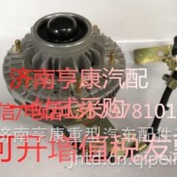 潍柴发动机配件 潍柴专用风扇离合器总成612600061909/ 重汽 潍柴 发动机总成及配件