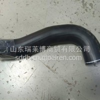 散热器进水胶管/WG9525531661