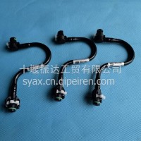 重汽燃油回油管/5801616383