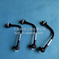 重汽燃油回油管/504506201/504506201