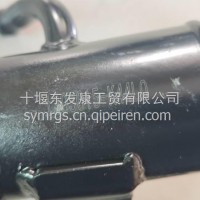1303015-K44L0 发动机进水钢管/1303015-K44L0