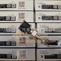 1017095831潍柴天然气压力温度传感器/1017095831